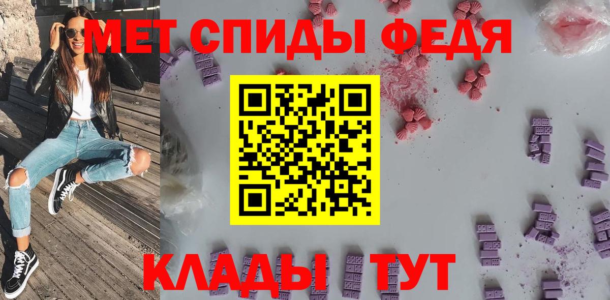 Амфетамин Розовый  Вход с VPN  Тулун 