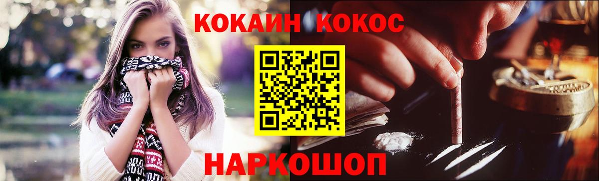 COCAIN Колумбийский Тулун