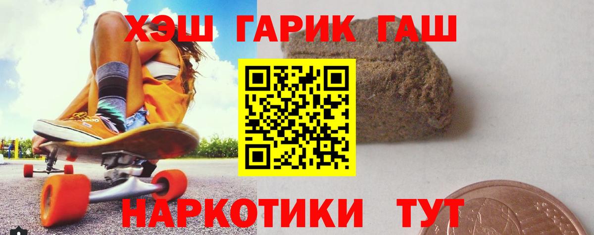 Гашиш Ice-O-Lator Тулун