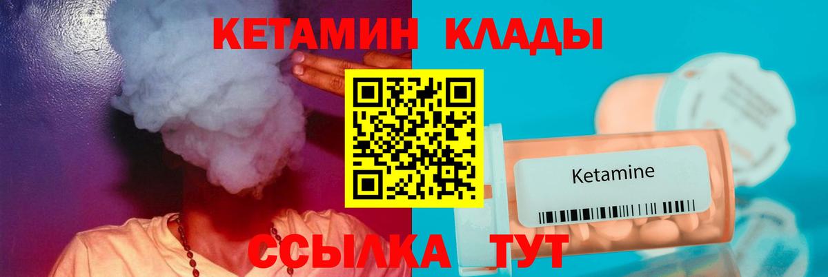 Кетамин VHQ    tor  Тулун  Вход с VPN  КЕТАМИН VHQ 