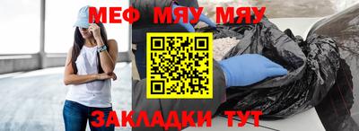 ешки Ливны