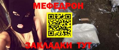 ешки Ливны