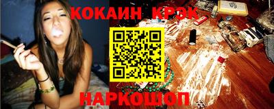 ешки Ливны