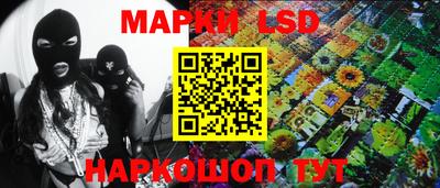 ешки Ливны