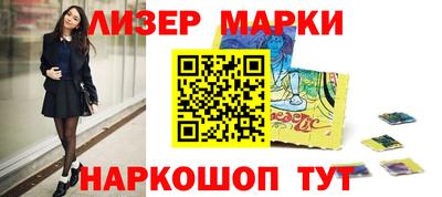 ГАЛЛЮЦИНОГЕННЫЕ ГРИБЫ Лесосибирск