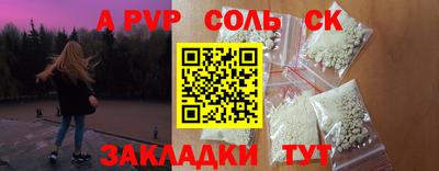 ГАЛЛЮЦИНОГЕННЫЕ ГРИБЫ Лесосибирск