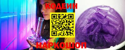 ГАЛЛЮЦИНОГЕННЫЕ ГРИБЫ Лесосибирск