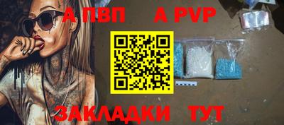 ешки Ливны