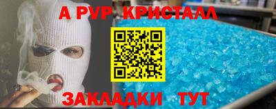 ешки Ливны