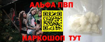 ГАЛЛЮЦИНОГЕННЫЕ ГРИБЫ Лесосибирск