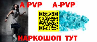 ешки Ливны
