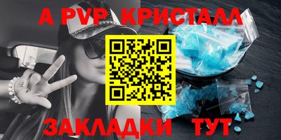ешки Ливны