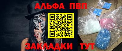 ешки Ливны