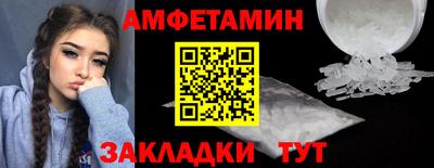 ешки Ливны