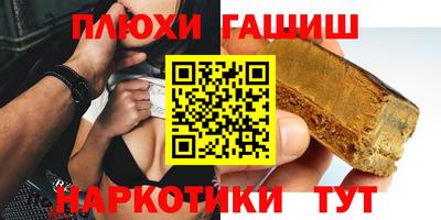 ГАЛЛЮЦИНОГЕННЫЕ ГРИБЫ Лесосибирск