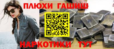 ГАЛЛЮЦИНОГЕННЫЕ ГРИБЫ Лесосибирск