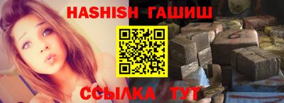ГАЛЛЮЦИНОГЕННЫЕ ГРИБЫ Лесосибирск