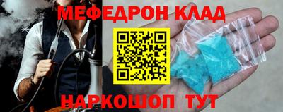 ешки Ливны