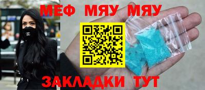 ешки Ливны