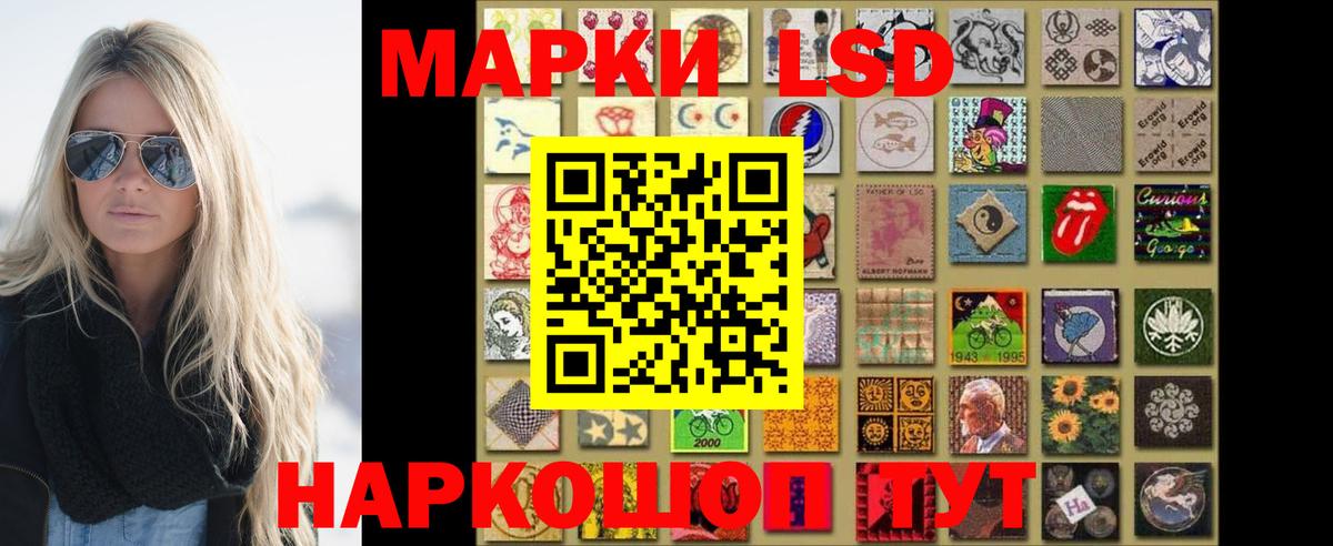 Тулун  LSD-25 экстази кислота  LSD-25 экстази  Вход с VPN 