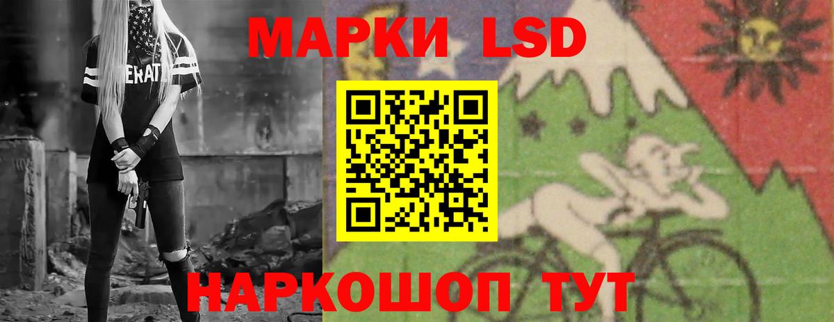 Лсд 25 экстази ecstasy Тулун