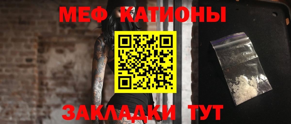 МЕФ  Вход с VPN  Тулун  МЕФ 4 MMC 