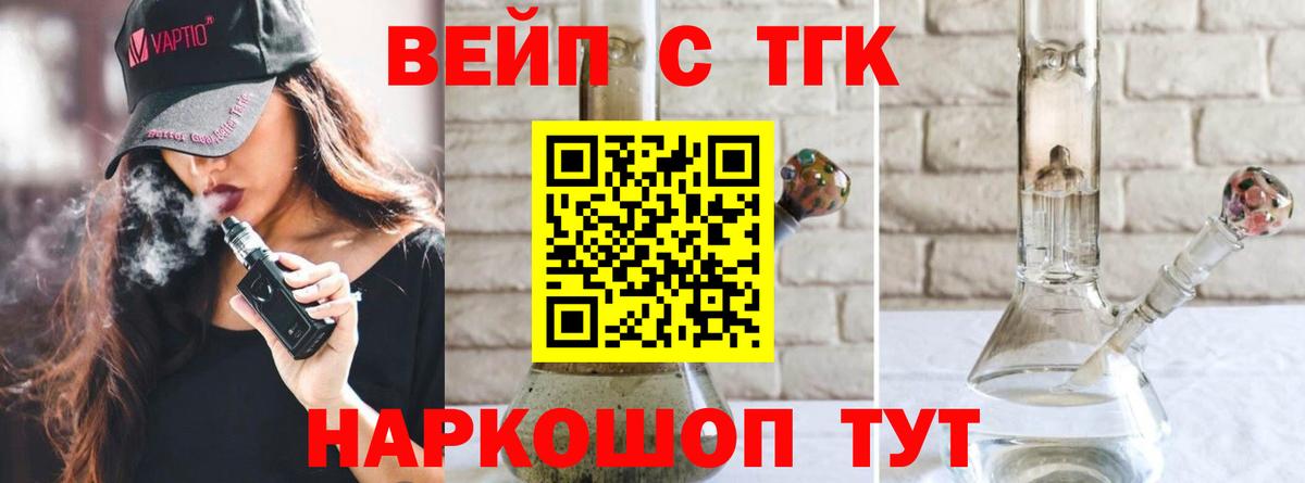 Тулун  Дистиллят ТГК гашишное масло  Вход с VPN 