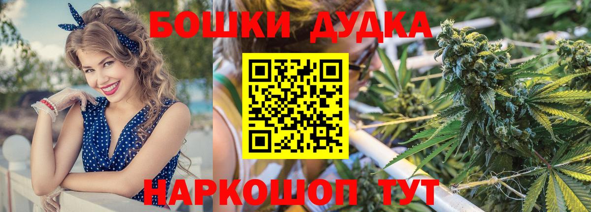 Марихуана Bruce Banner Тулун
